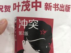 -阿甘锅盔(中关村食宝街店)