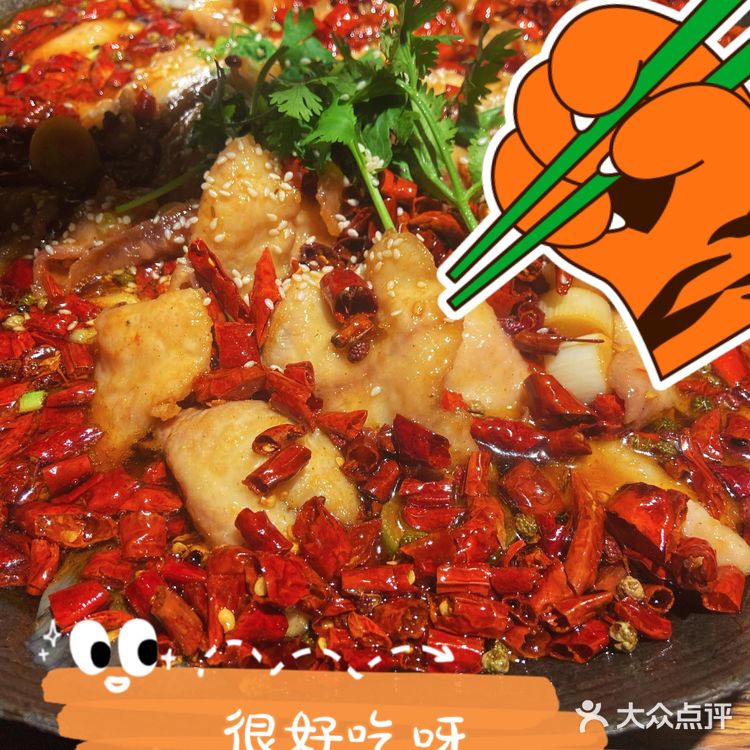 美食探店之土家吊锅