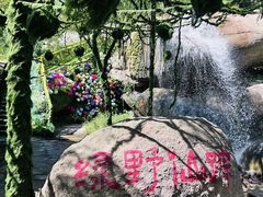 -沂蒙云瀑洞天景区