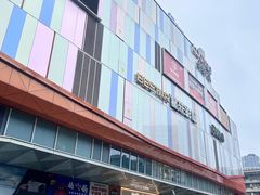 -吾悦广场(南京鼓楼店)