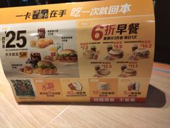 -麦当劳(农光里店)