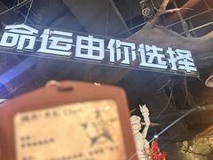 -暴风岛沉浸式体验馆(百联世纪店)
