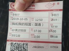 -曹杨影城(曹杨店)