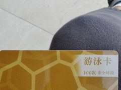 -锦江富园大酒店-游泳馆