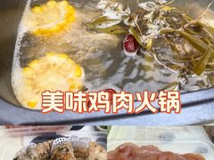 -合味土鸡火锅(中海世贸花园金碧庄店)
