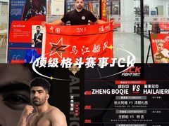 -FC格斗拳馆(东街店)