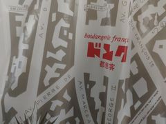 -都恩客(高岛屋百货店)