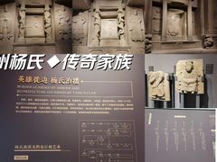 -贵州省博物馆(新馆)