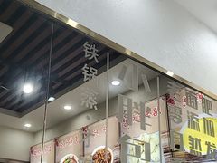 -小胖包子王(赵公口店)