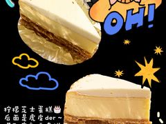 柠檬芝士蛋糕-85度C(泉州泉秀2店)