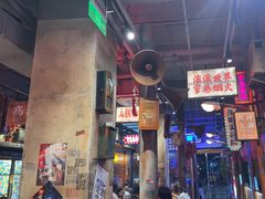 -萍姐火锅·公路夜市(南京新街口店)