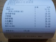 -Tubestation站点比萨(五道营店)