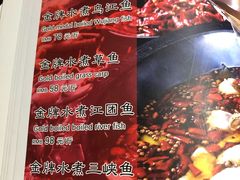 菜单-雲蜀龙阁·金牌水煮鱼(方庄店)