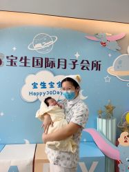 点击看大图 -宝生月子中心·独栋独院式(南山店)