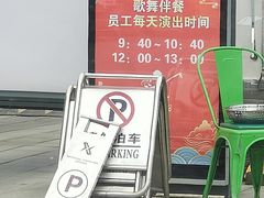 -香麒园·过桥米线·南湖雅宴