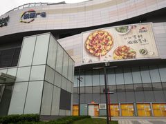 -凯德广场(西城店)