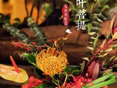 -叶叶菩提·晋福宫