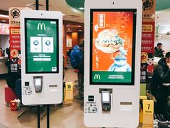 -麦当劳(温州人民路店)