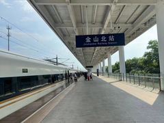 -金山北站