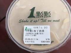 布丁奶茶-1点点(河南中路店)