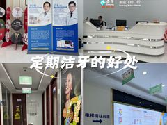 -泰康拜博口腔医院(江北总院)
