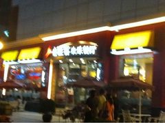 -必胜客(滨江店)