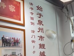 -斯丹姜母鸭·古法干香(泉州总店)