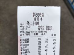 -廖记老砂锅(上清寺店)