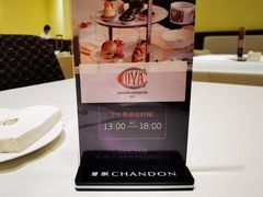 -COVA(平安金融中心店)