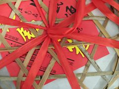 -熙盛源(永乐路店)