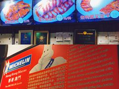 -陈光记烧腊(长寿路店)