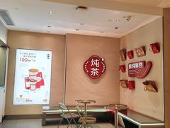 -炖物24章·顺时轻养茶(黄龙店)