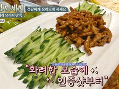 -东北风(柯桥万达店)