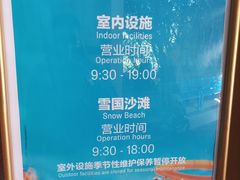 -长隆横琴湾酒店(珠海旗舰店)