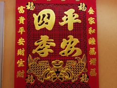 -姚记炒肝店(簋街店)