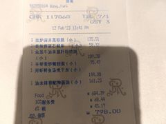 -Yan Ting 宴庭中餐厅(上海静安瑞吉酒店)