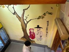 -恩你小木屋·韩式料理(假日广场店)