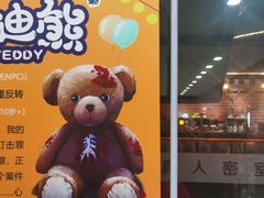 -YOGO优果密室逃脱(新佳丽广场店)