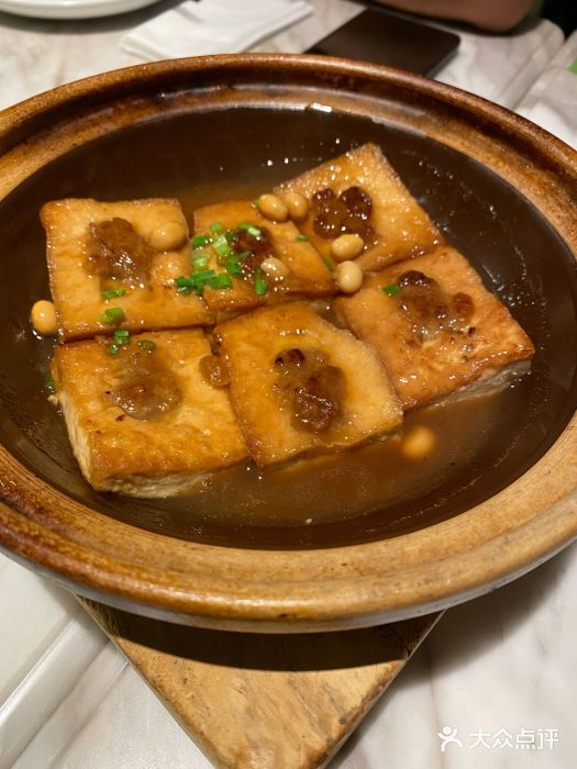 汤城小厨(西直门凯德MALL店)传统客家手工酿豆腐图片