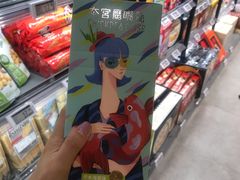 -七鲜超市(万向城店)