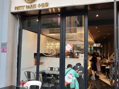 门面-PETIT PARIS 小巴黎(花园道店)