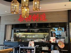 -避风塘(五角场店)