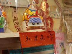 -老北京兔儿爷(琉璃厂东街店)