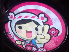 -吉品源(农院路店)