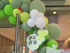 -奈雪的茶(永嘉天地东百城店)