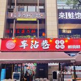 巷子里的市井老火锅好霸道，圈粉圈粉！