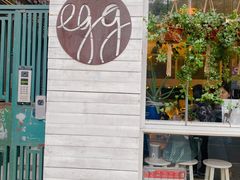 门面-Egg•Allday Brunch(襄阳北路店)