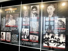 -乌镇东栅景区-茅盾故居