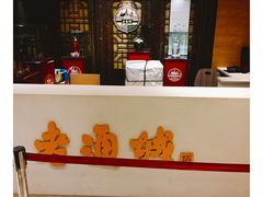 -老通城豆皮大王(吉庆街店)