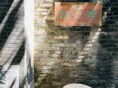 -小洲村